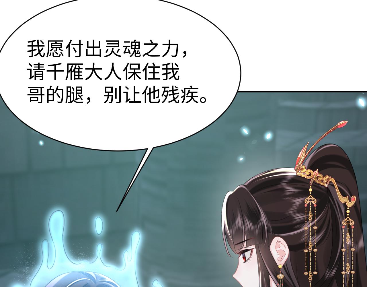 第20话 新位面开启57