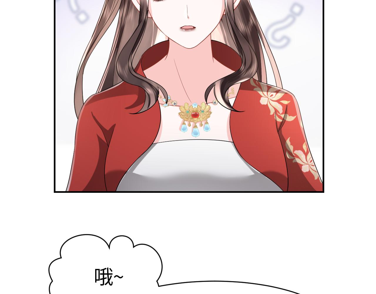 第10话荀子淮的表白？82