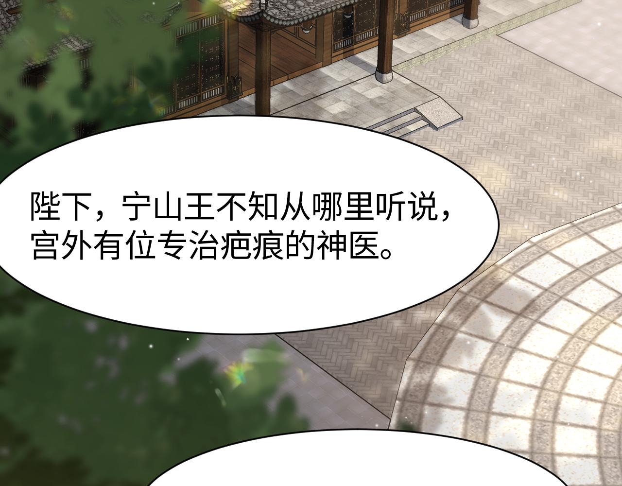 第9话 女帝登基58