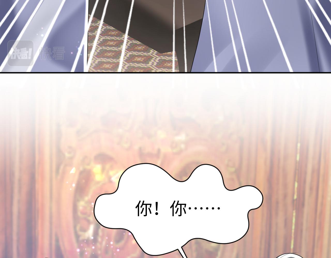 第3话 荀子淮的追随36