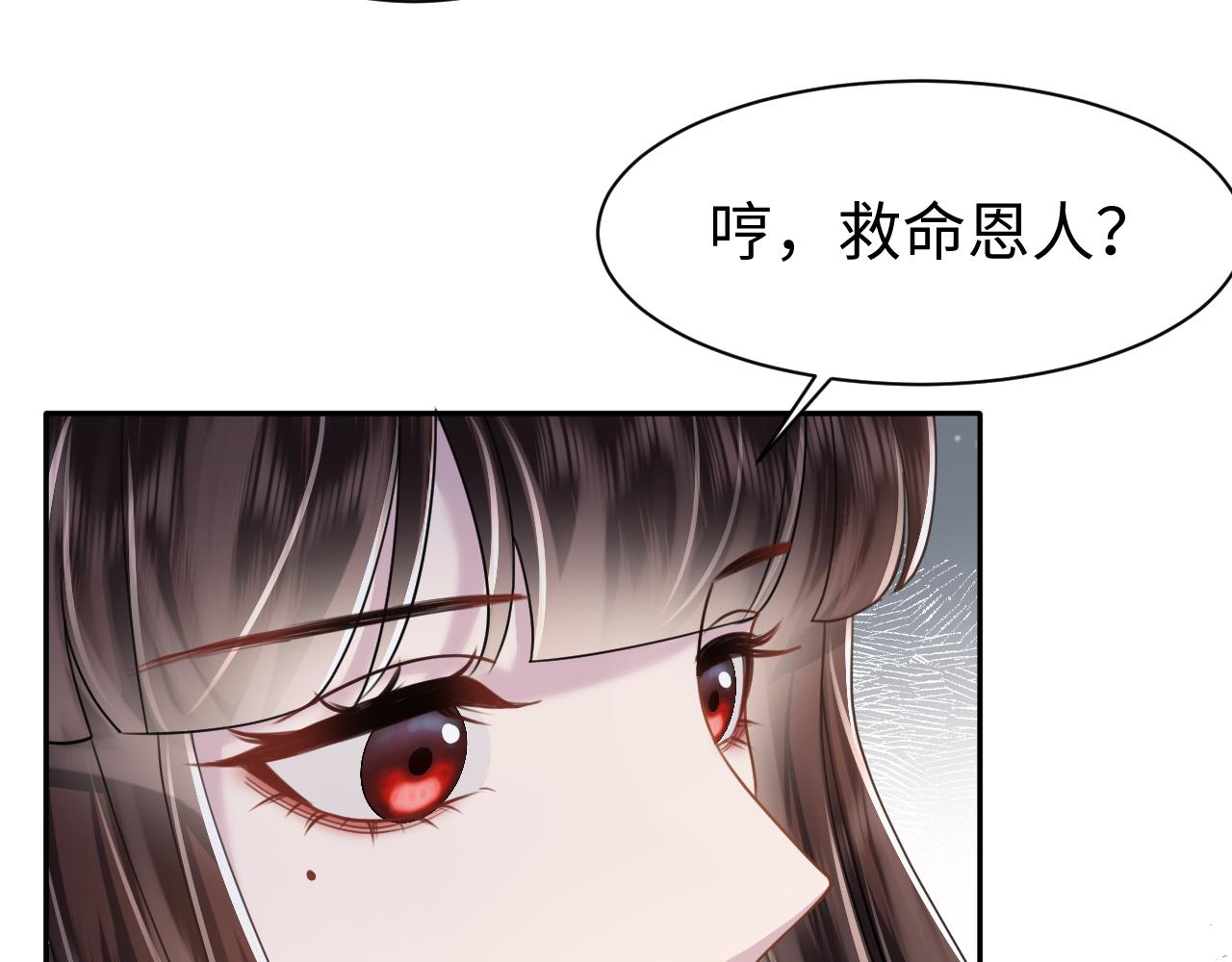 第26话 整治绿茶10