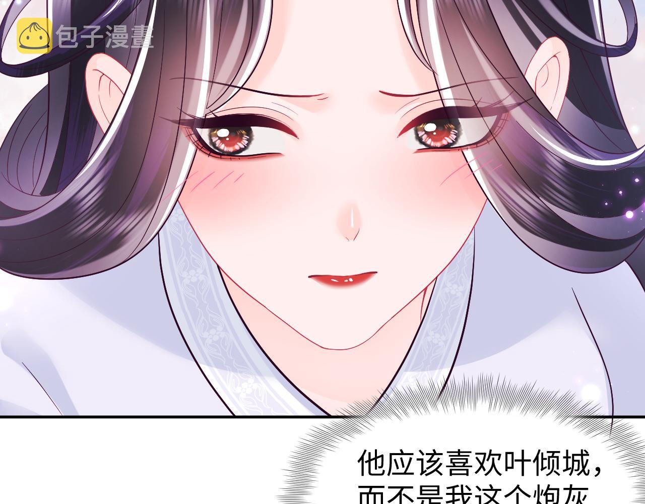 第35话 你的名字55