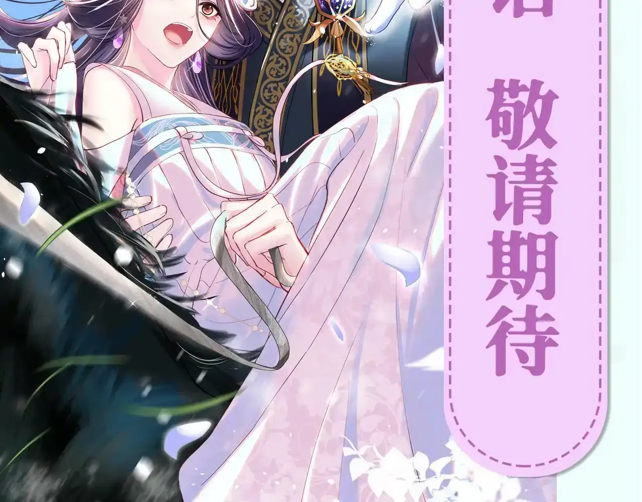 7月30 正式上线27
