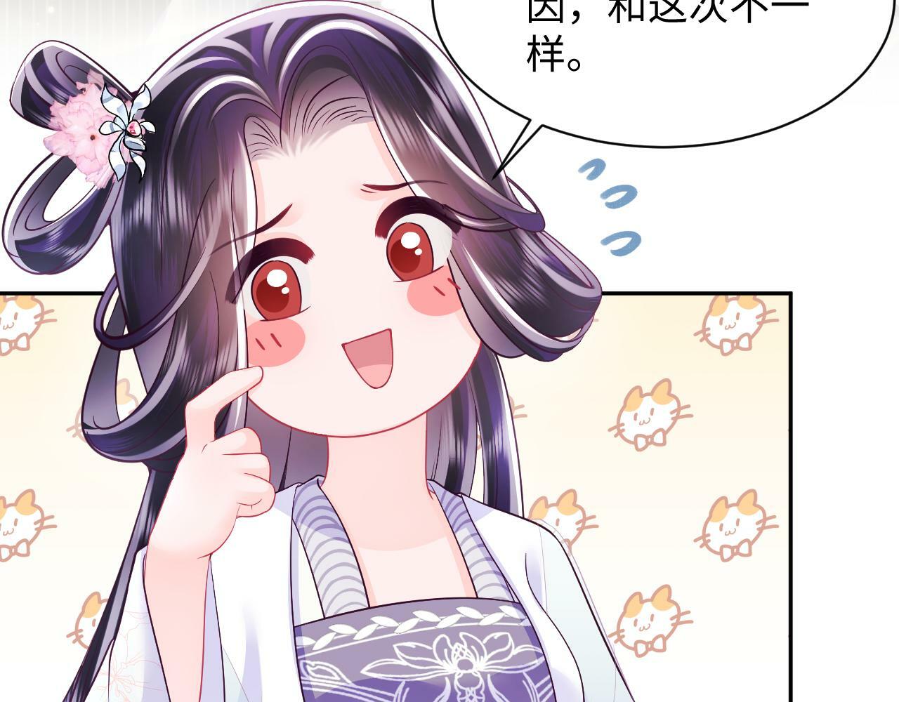 第59话 支线任务开启26
