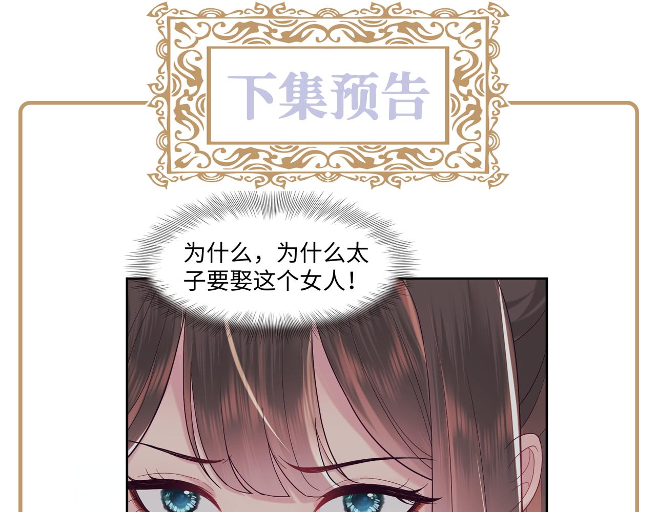 第31话 穿越者的对决84