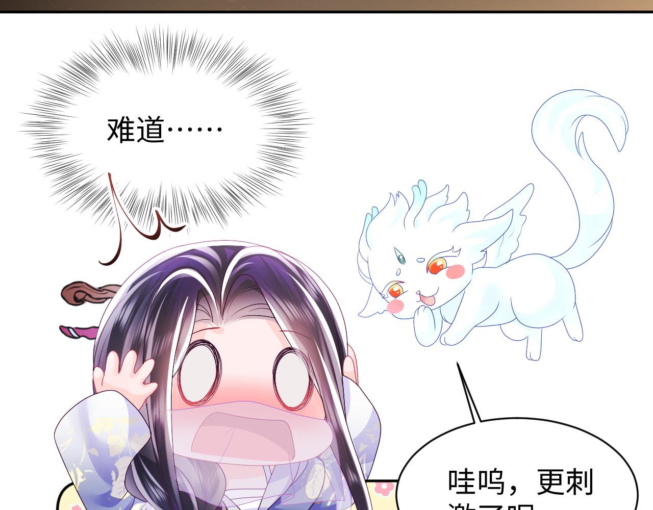 第43话 共处一室34