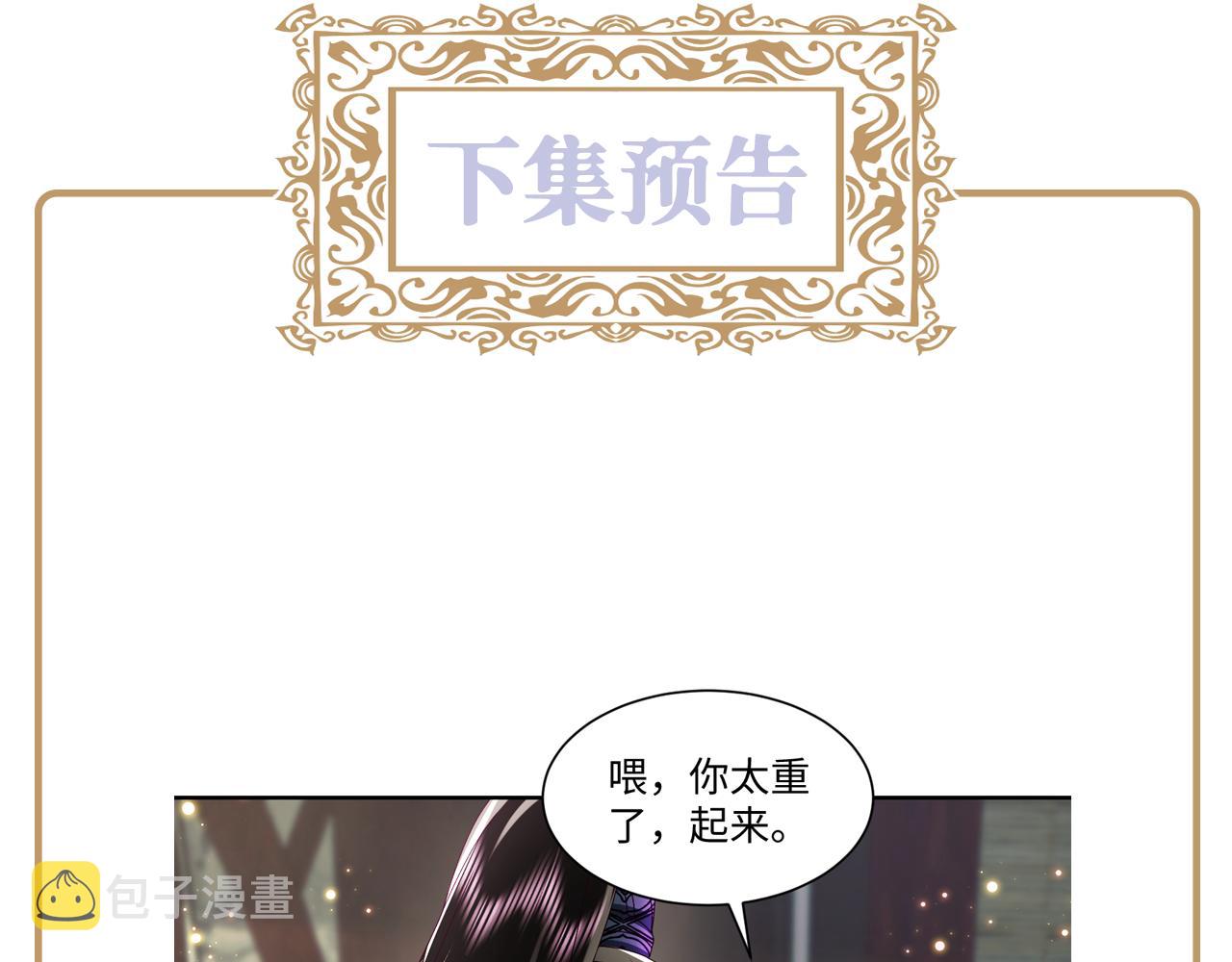 第49话 恋爱中的两人87