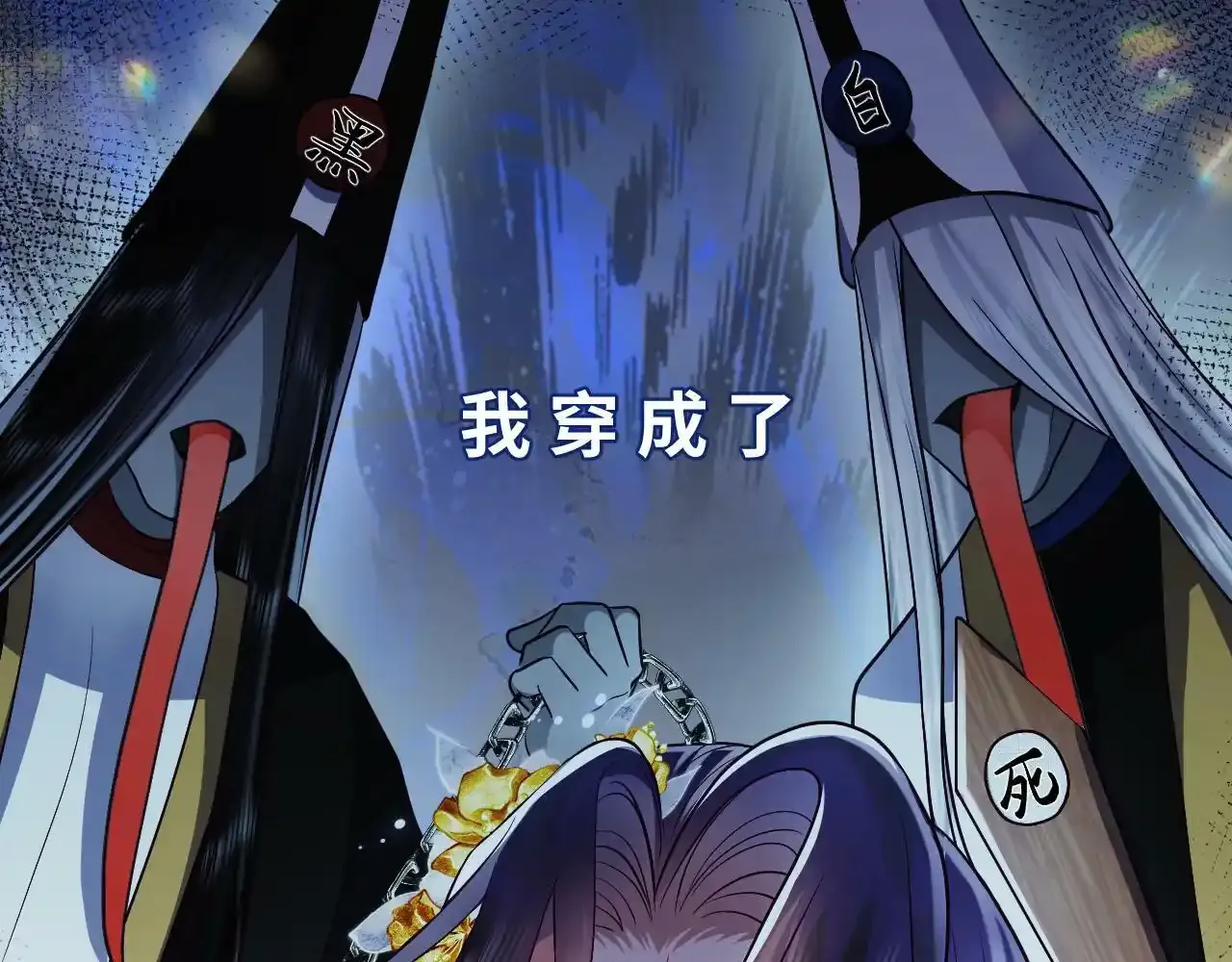 7月30 正式上线17