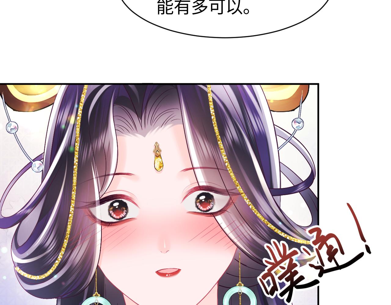 第32话 闪亮出场95