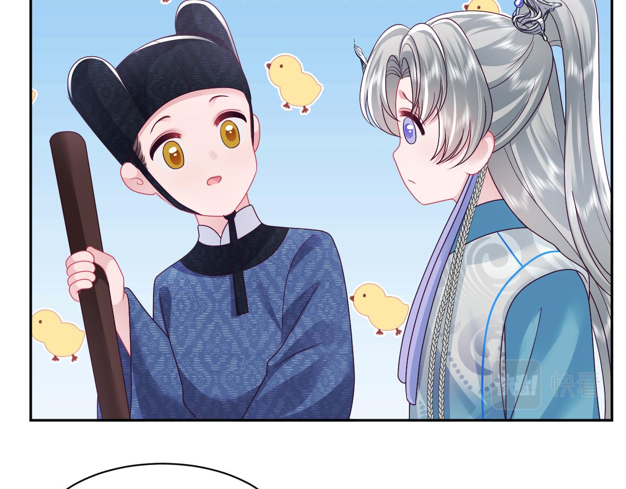 第49话 恋爱中的两人14
