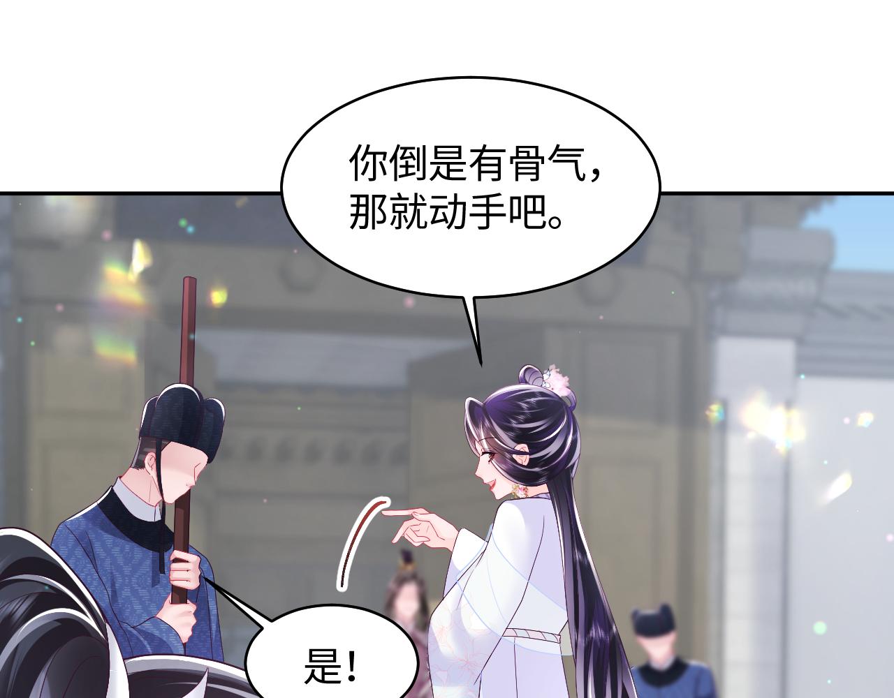 第25话 男主好感度提升诀窍50