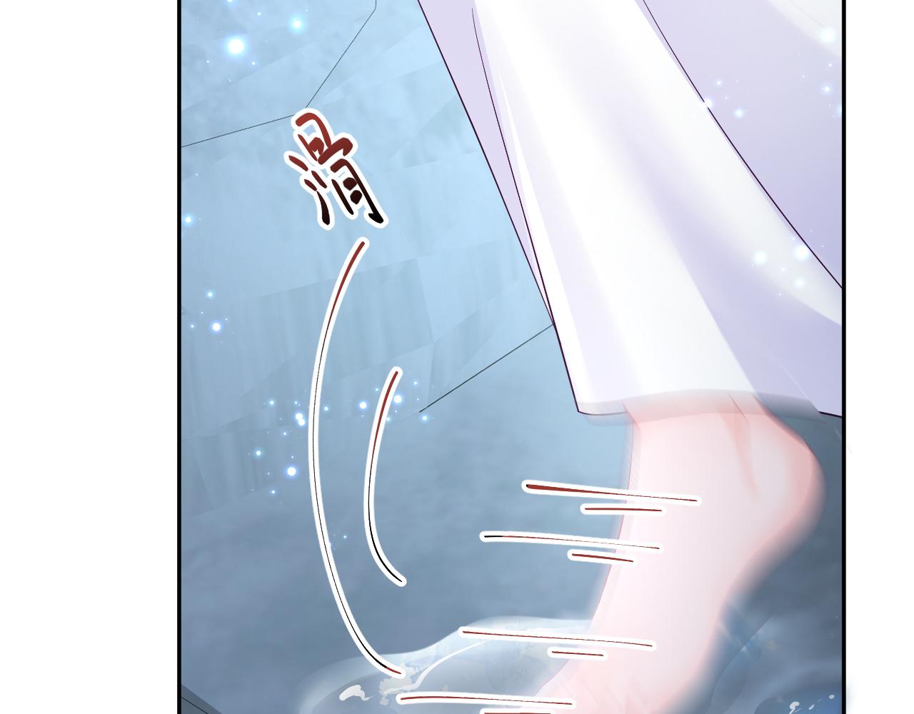 第36话 国师府里泡温泉120