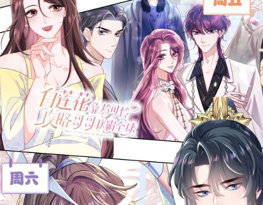 第59话 支线任务开启108