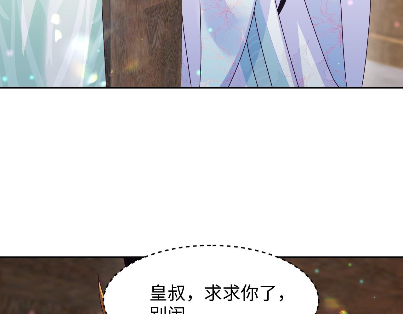 第51话 就算是醋包我也爱56