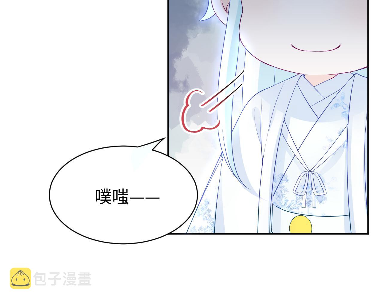 第14话 戳穿假道士91