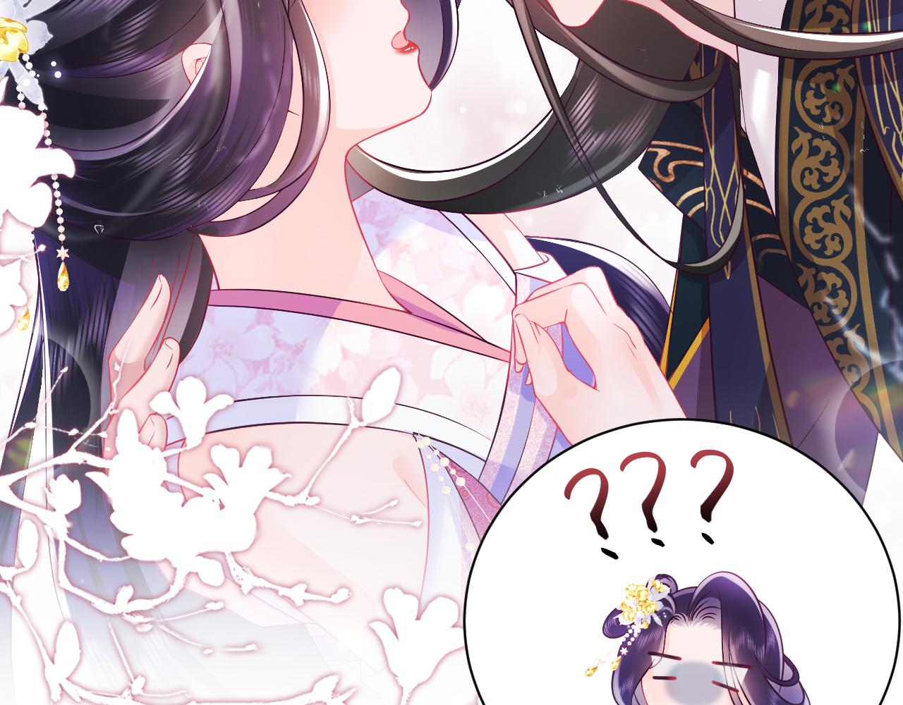第4话 反派对我一见钟情？41