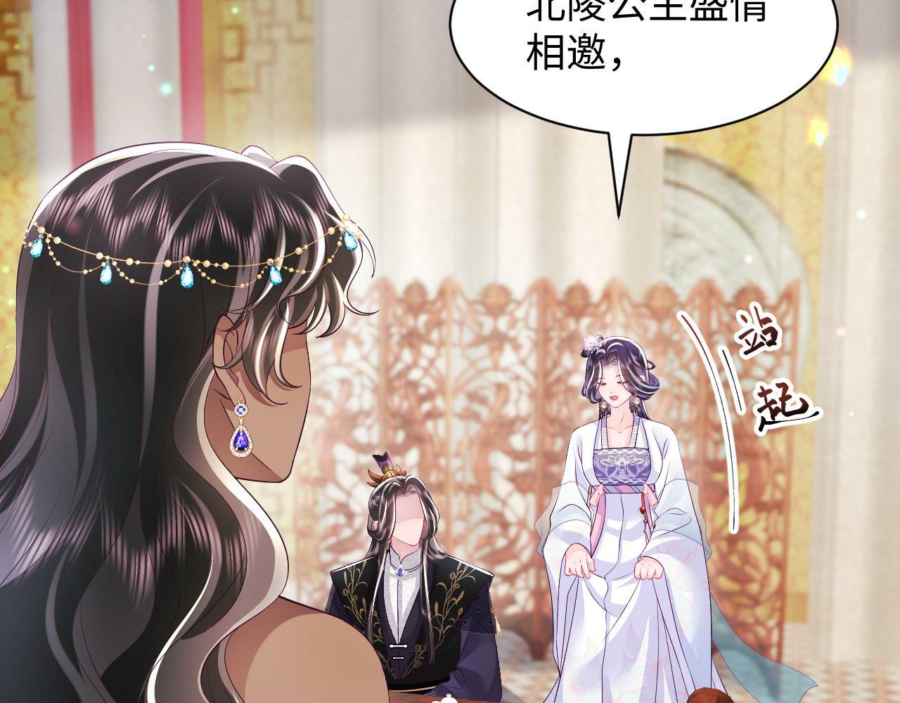 第66话 比舞现场60