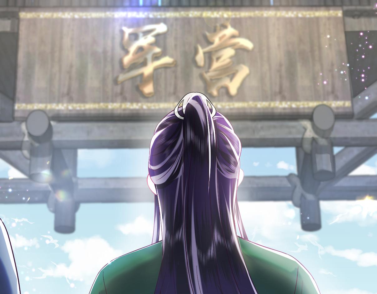 第16话 阴晴不定的国师大人89