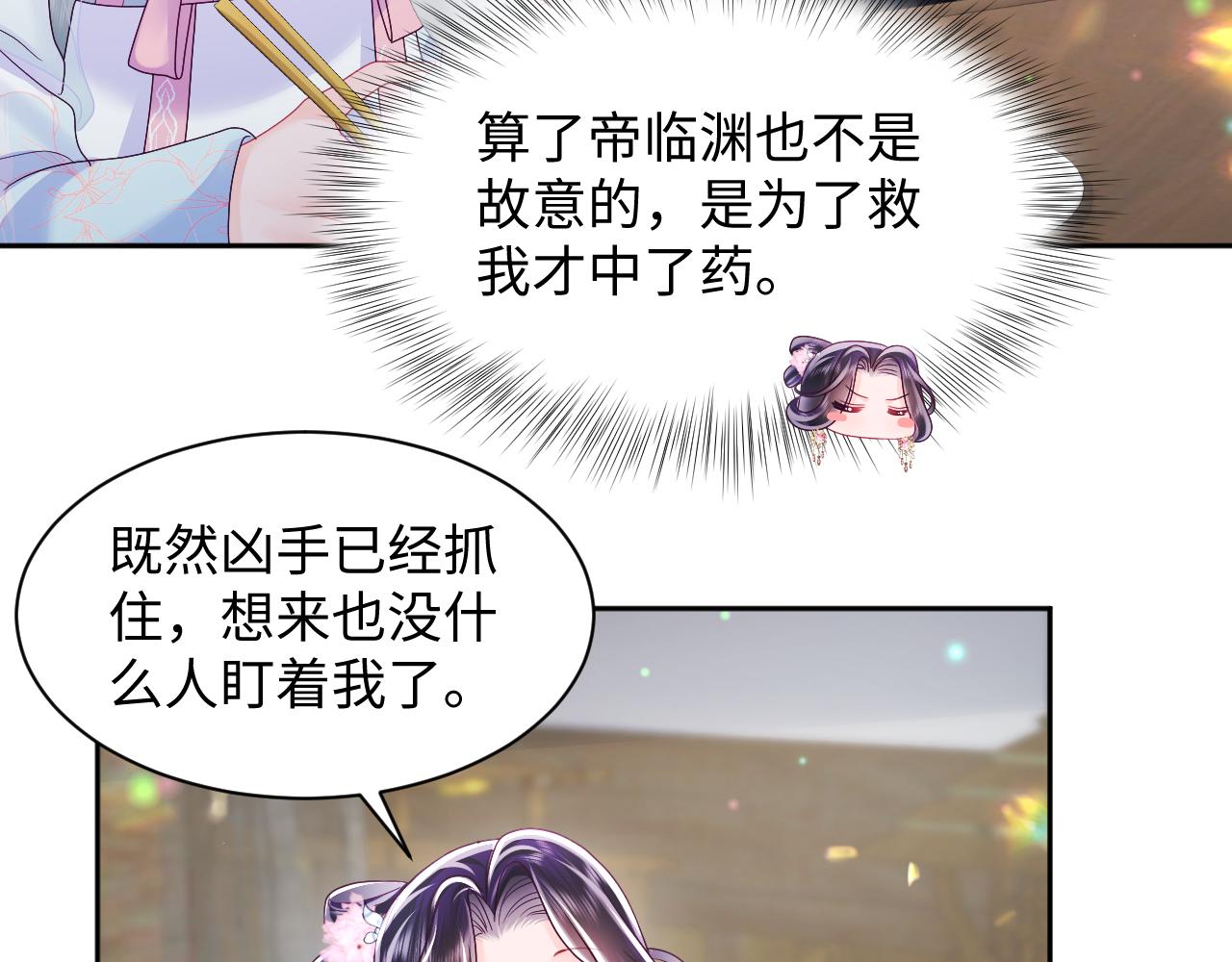 第45话 请让我好好学习！12