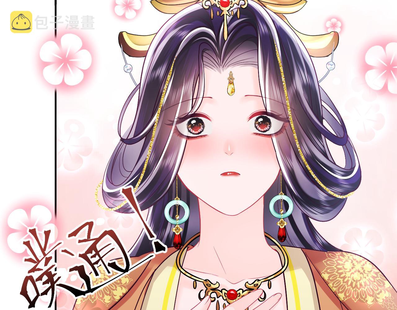 第33话 舞毕赐福9