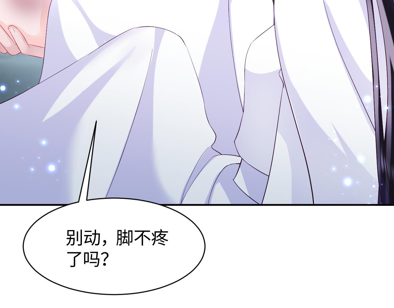 第37话 扭伤脚了34