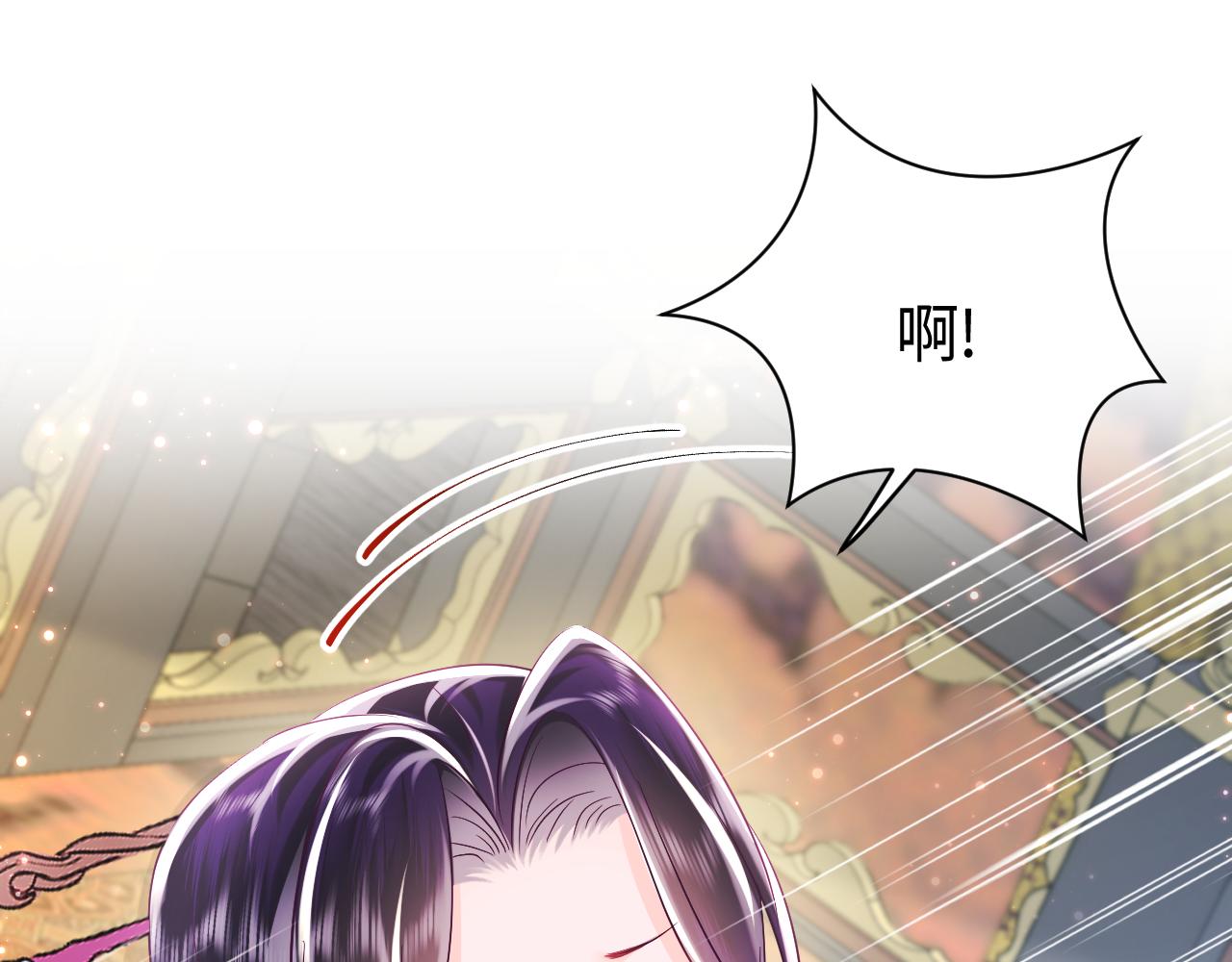 第9话 差点暴露？33