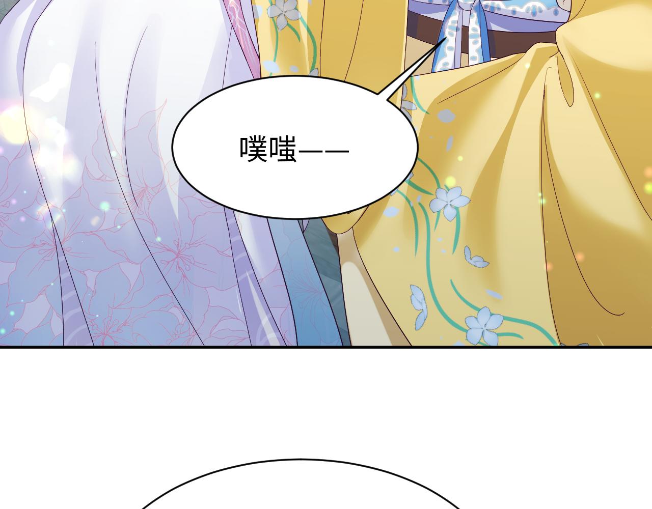 第40话 调戏冰山美人21