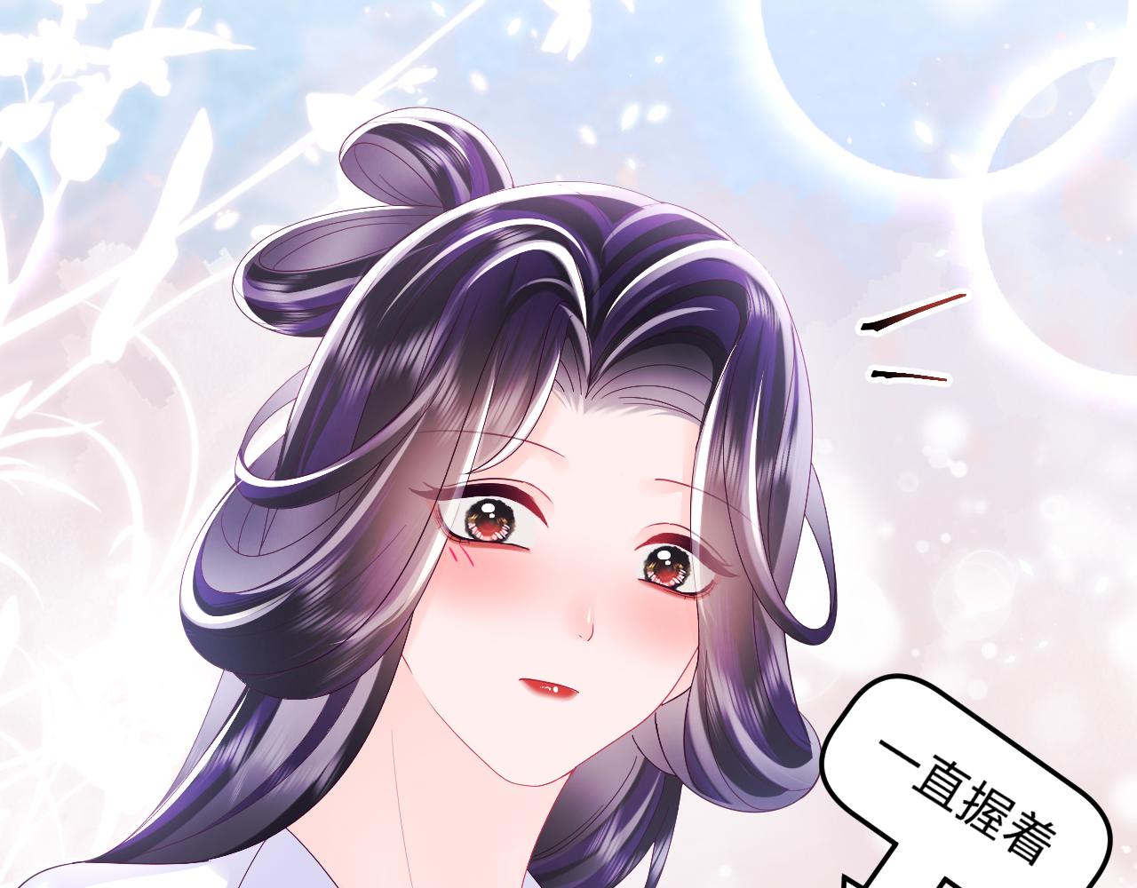 第37话 扭伤脚了86