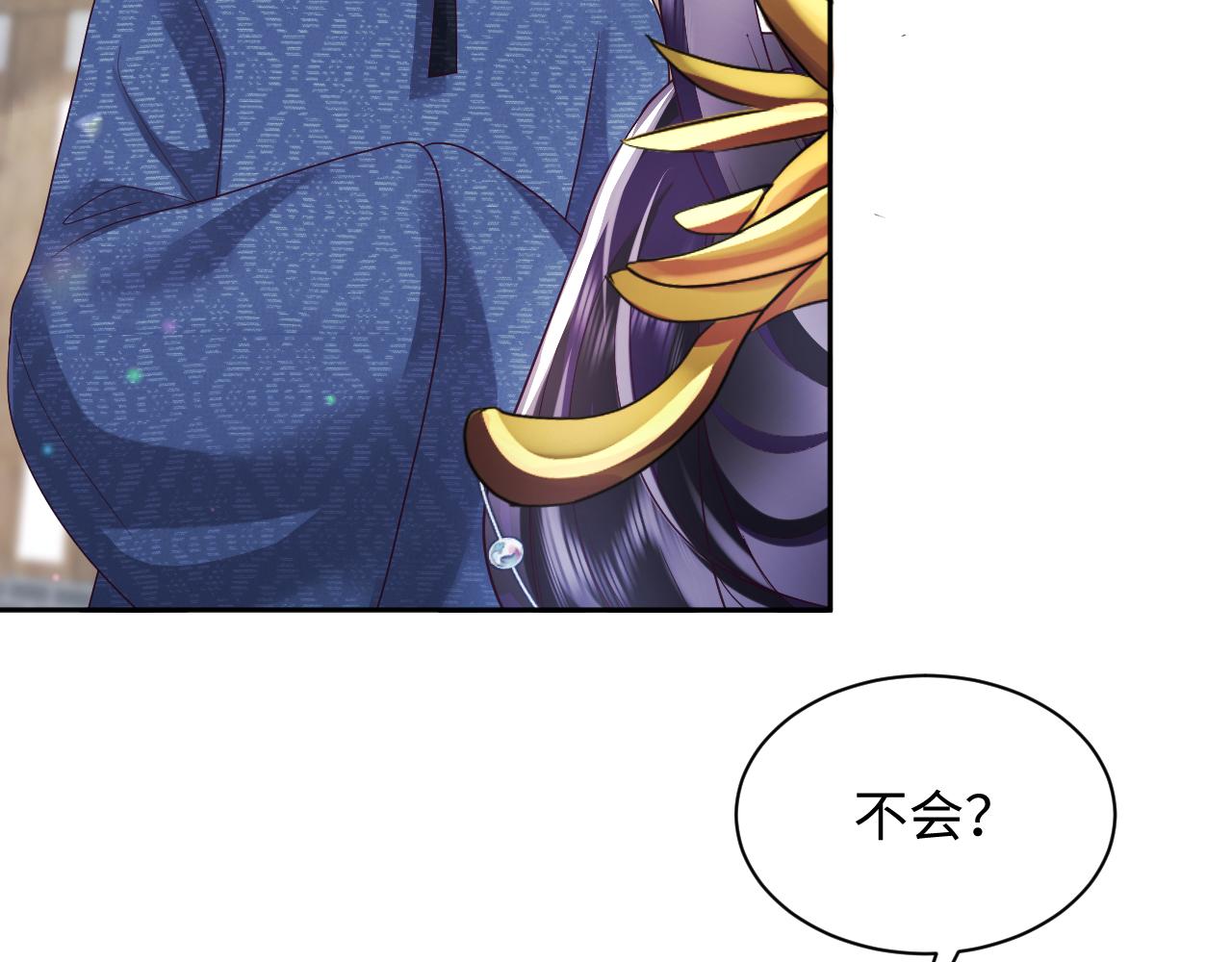 第34话 比武招亲42