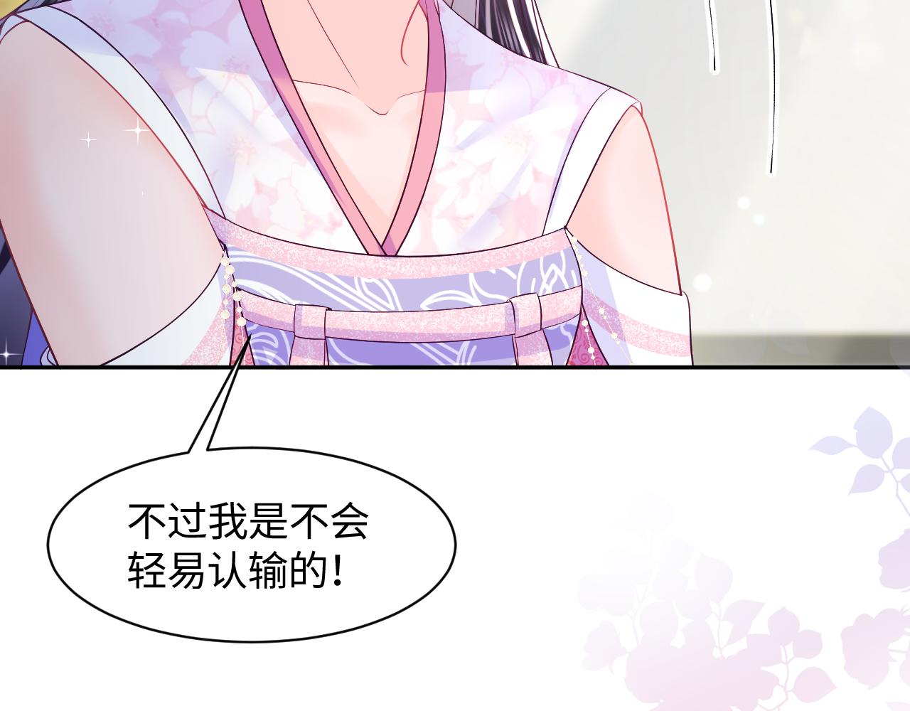 第1话 穿书成恶毒女配121