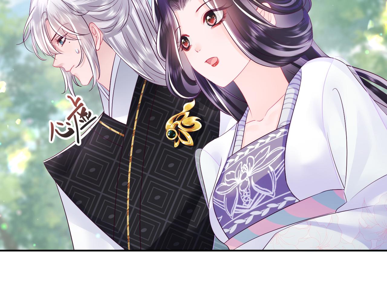 第29话 国师他吃醋71
