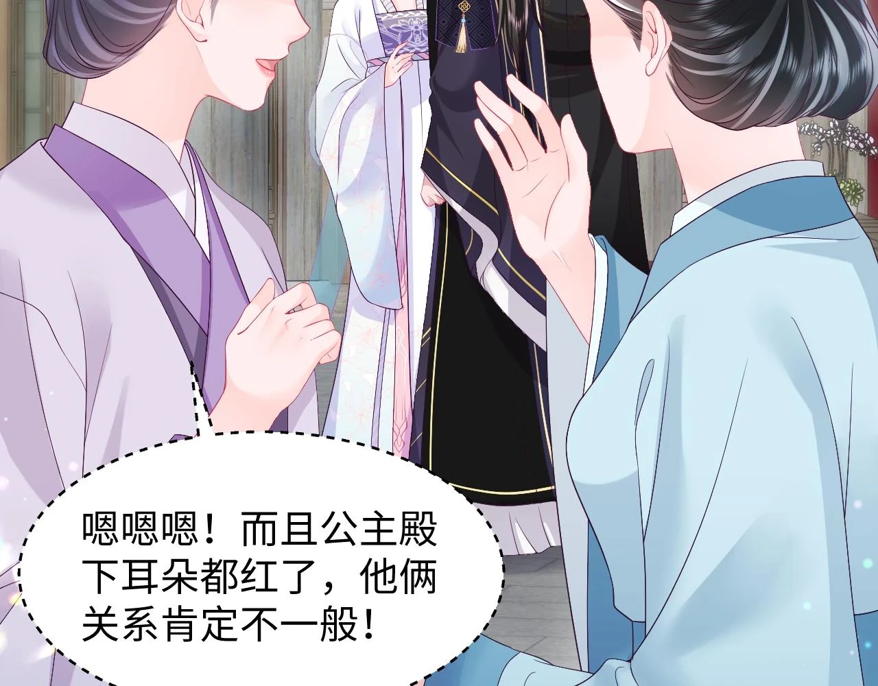 第57话 考场舞弊案升堂72