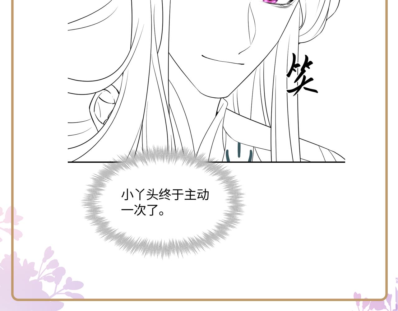 第46话 “男主”的后悔87