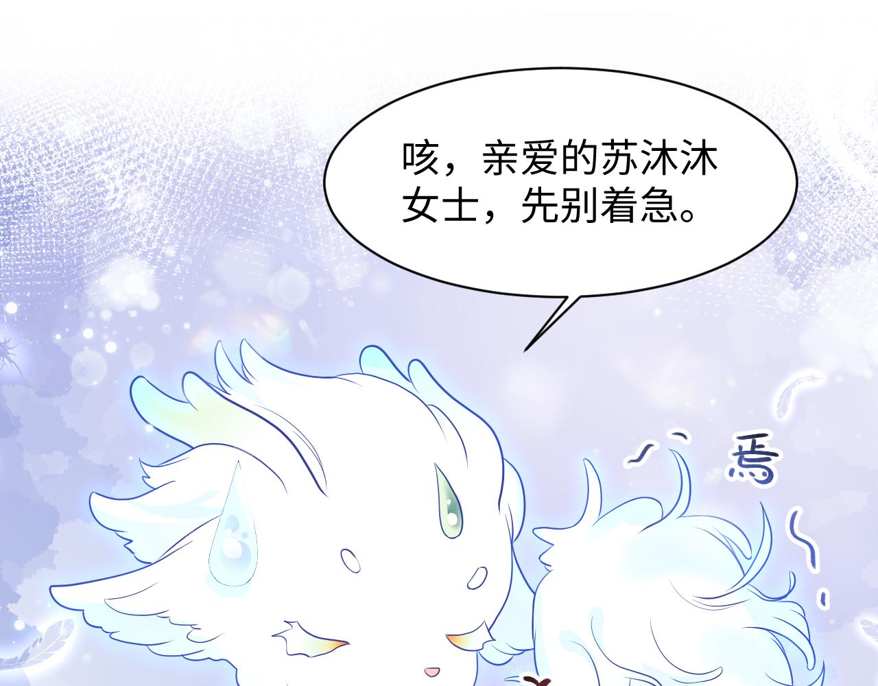 第1话 穿书成恶毒女配62