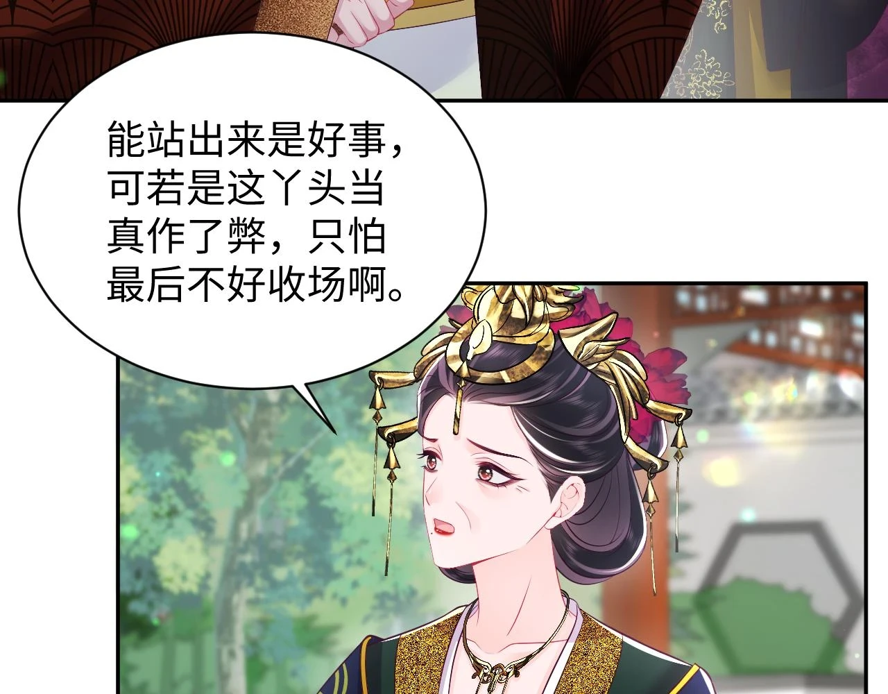 第57话 考场舞弊案升堂45