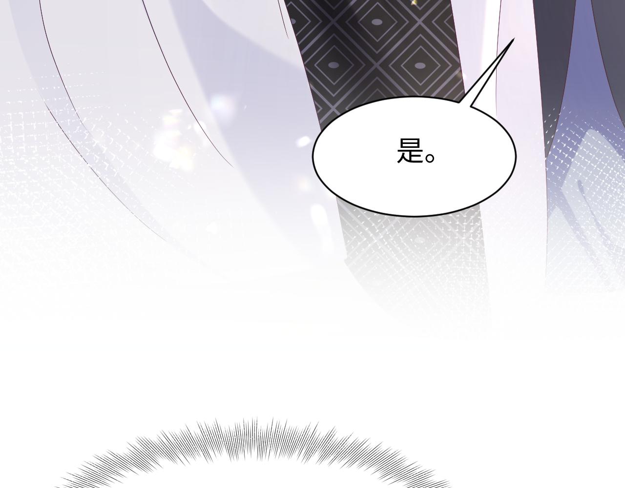 第47话 主动牵手121