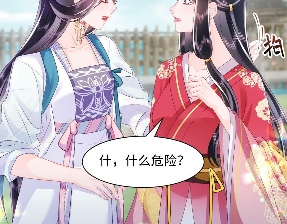 第63话 射箭比试77