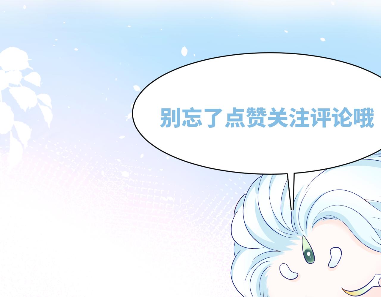序章 恶毒女配如何保命？58