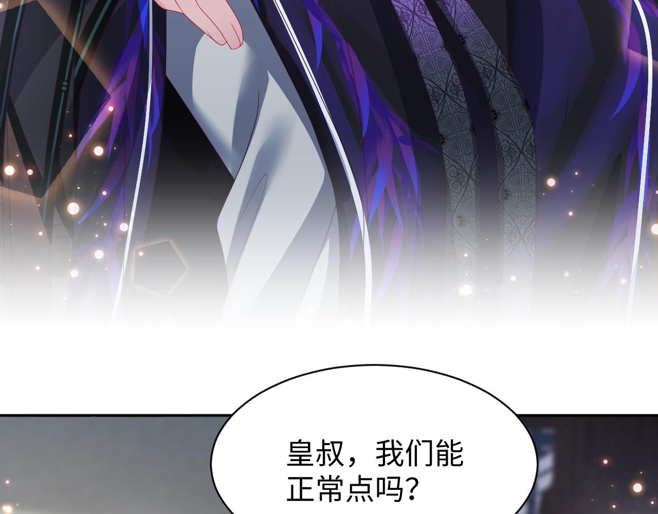 第38话 潜入国师密室75