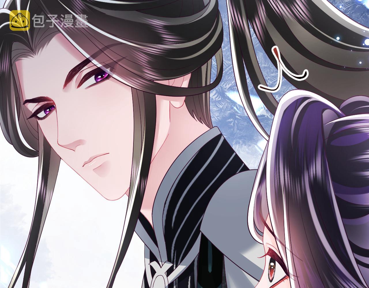 第41话 和国师大人闹别扭44