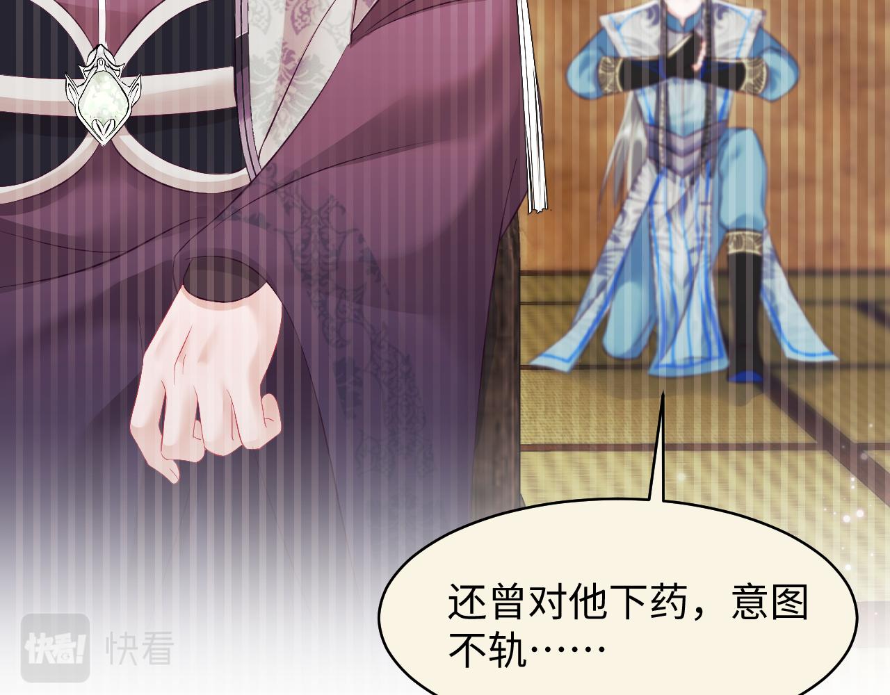 第19话 国师大人的察觉48
