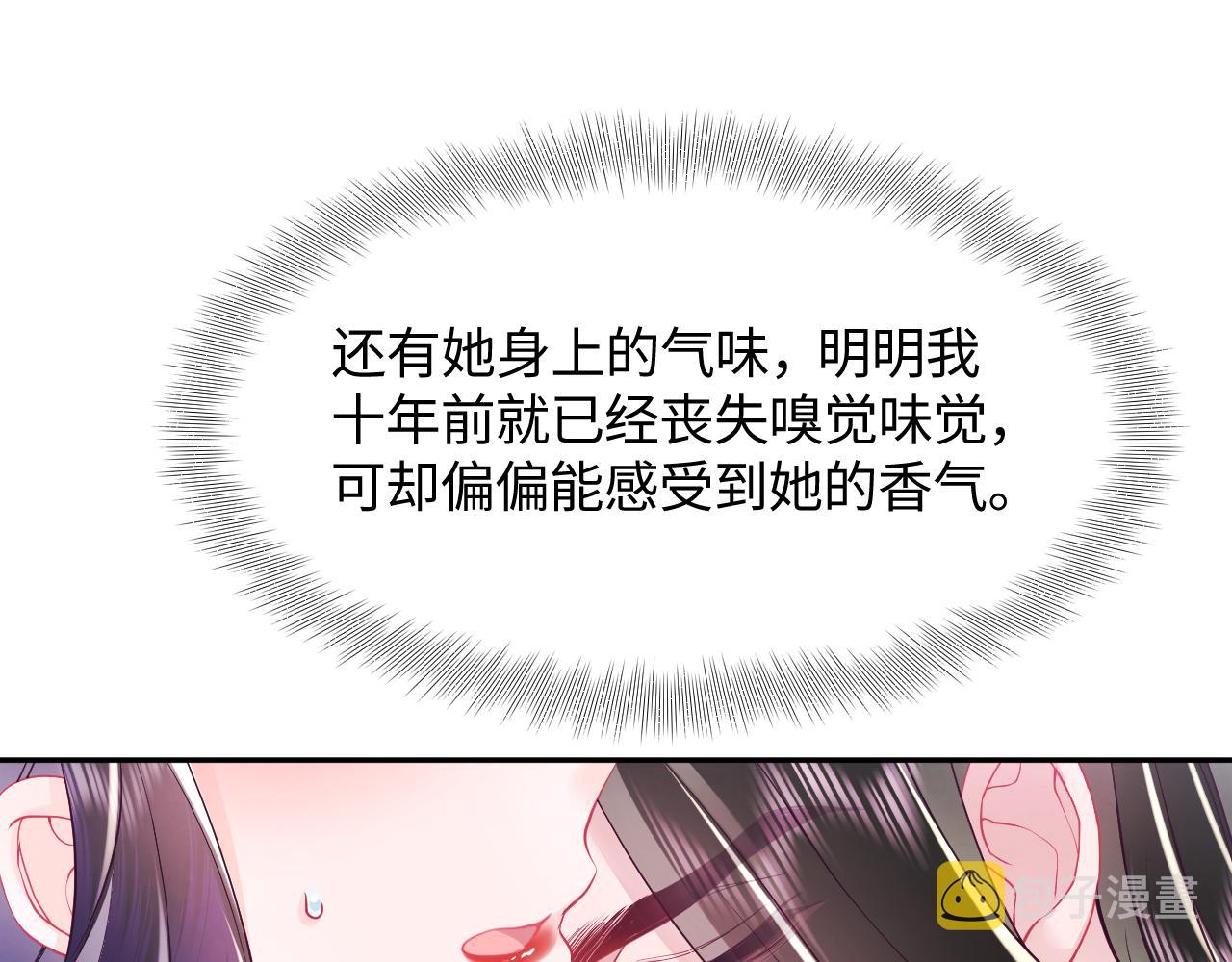 第13话 风流一把59