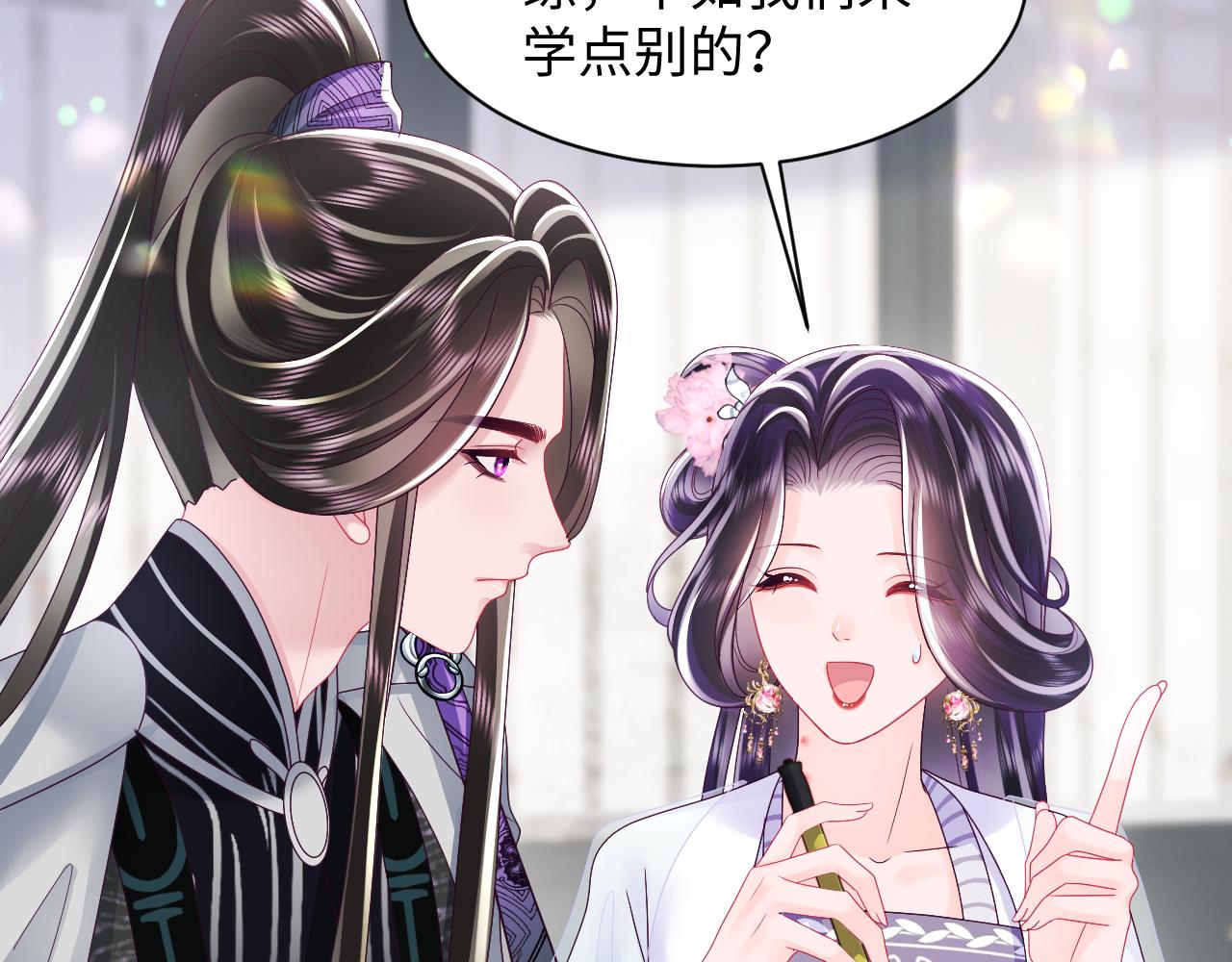 第45话 请让我好好学习！20