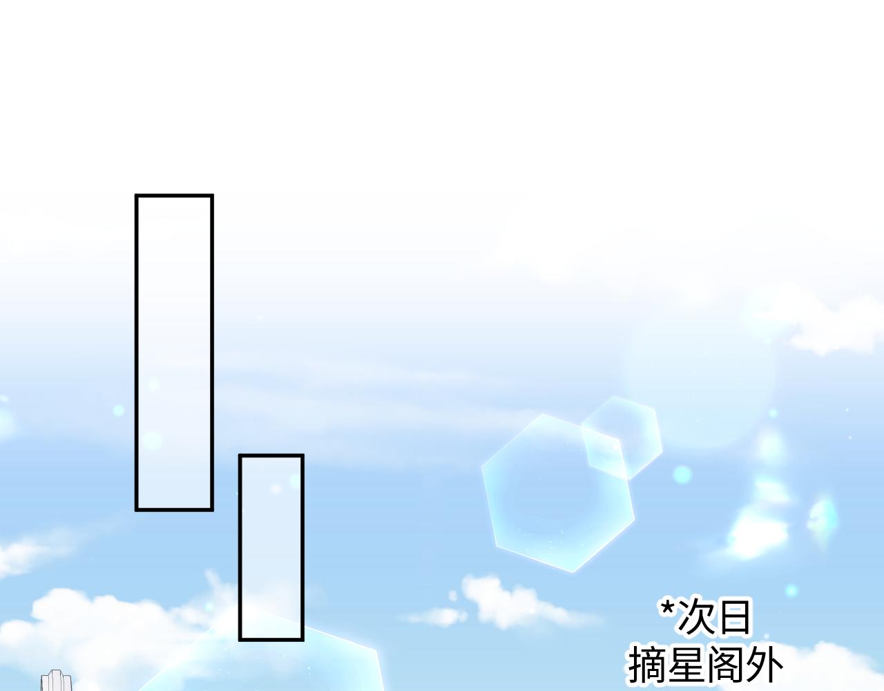 第20话 安排相亲？54