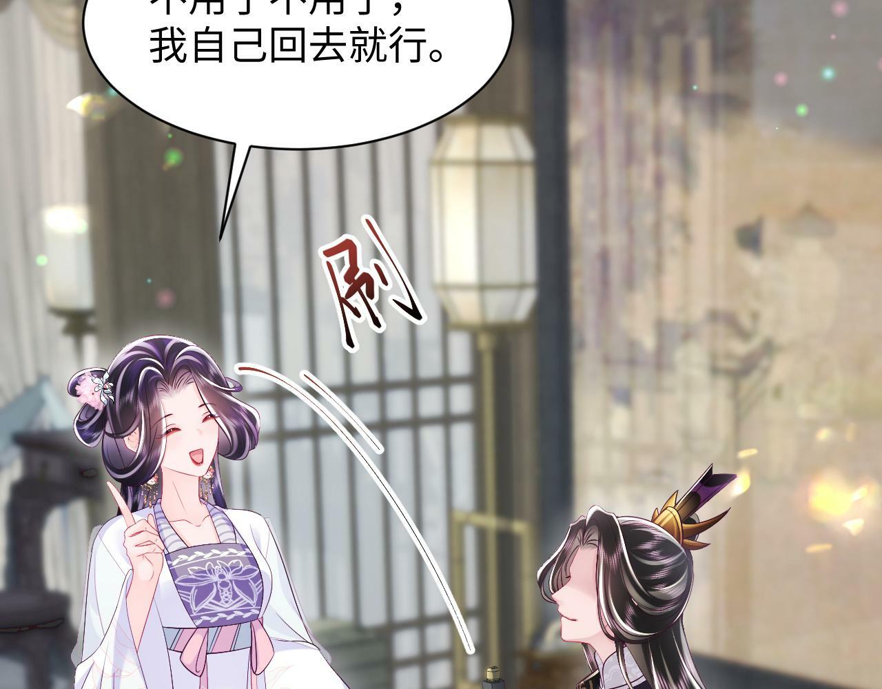 第59话 支线任务开启31