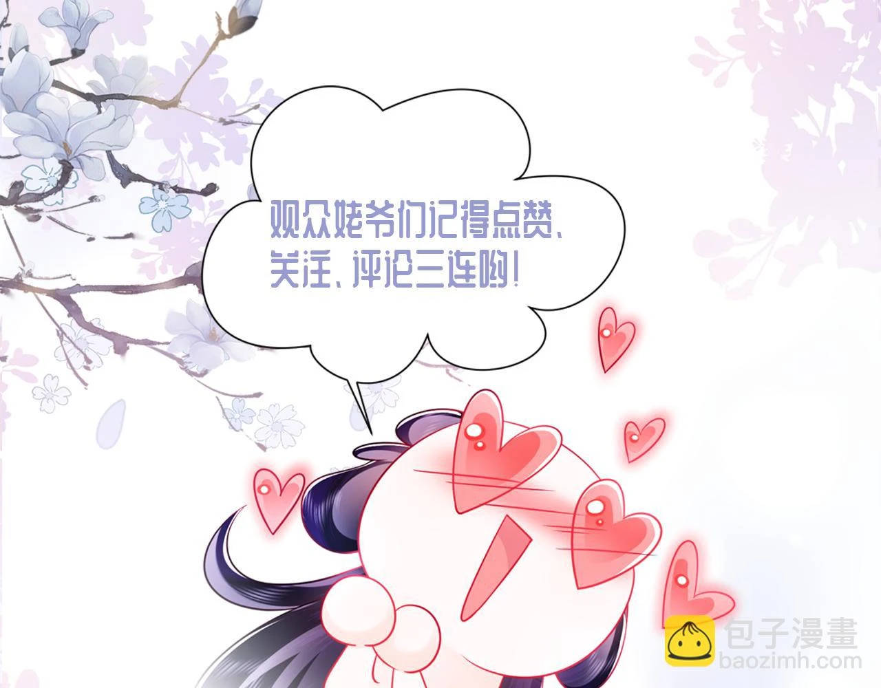 第56话 风流少爷与“金丝雀”116