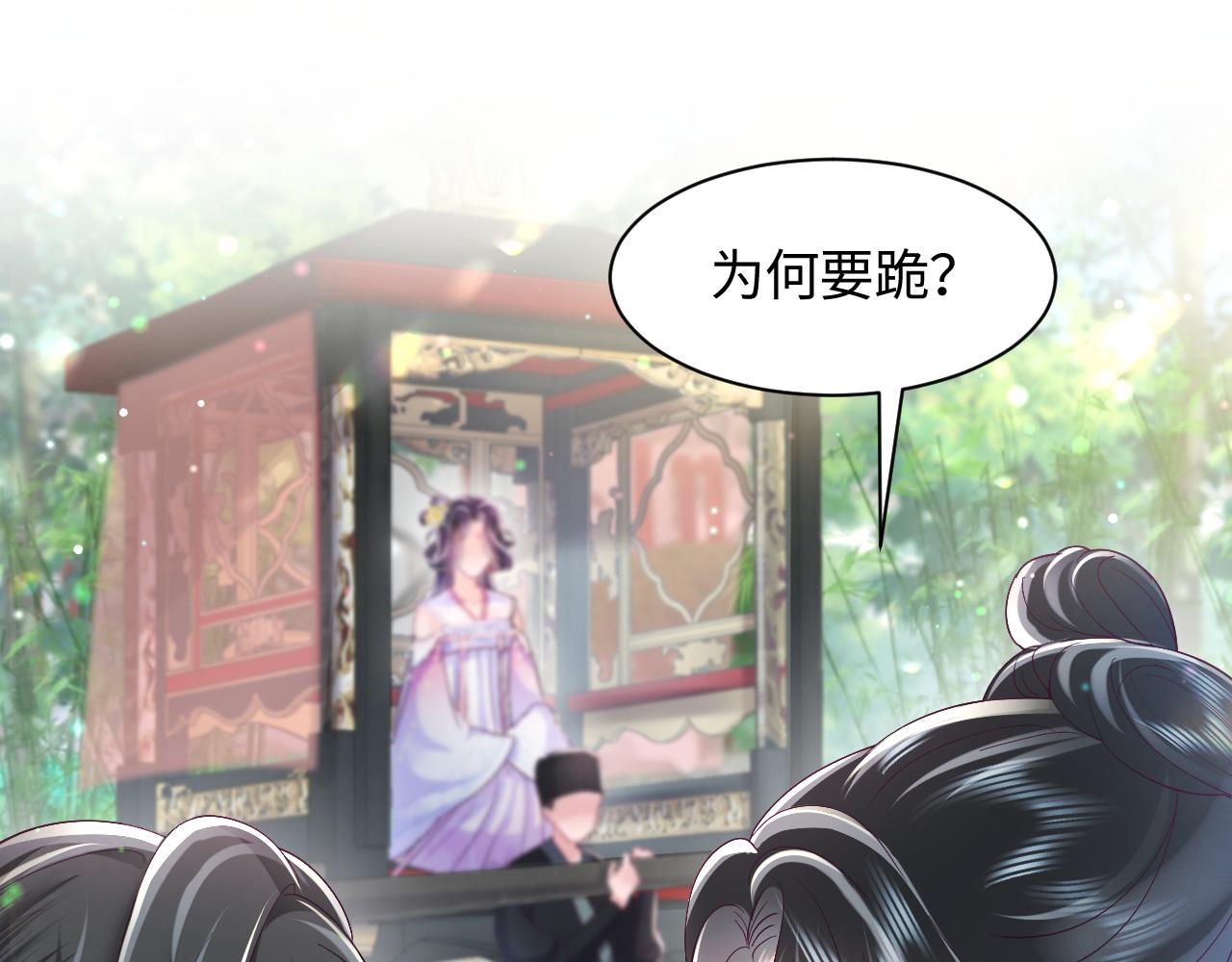 第2话 小说大反派登场！88