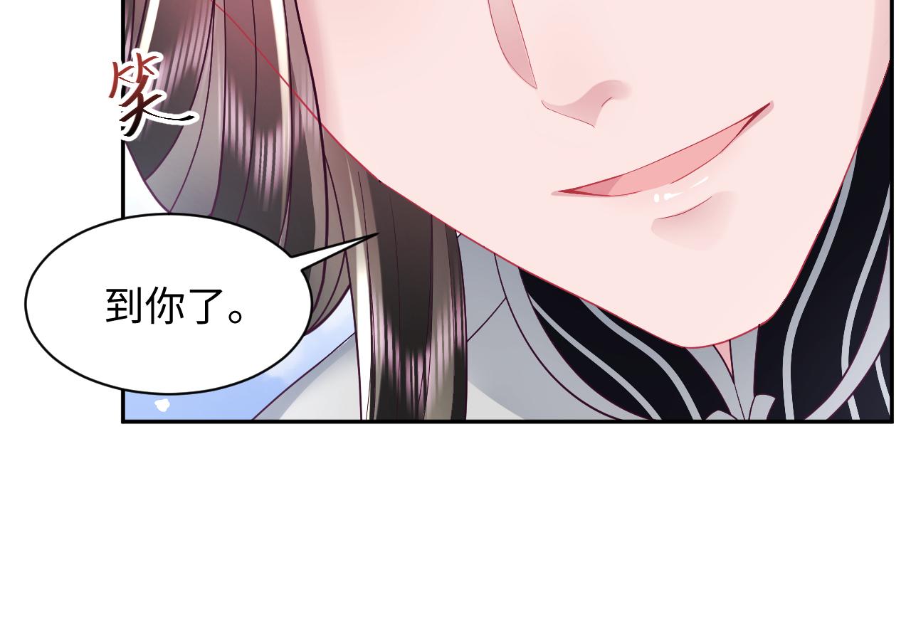 第35话 你的名字25