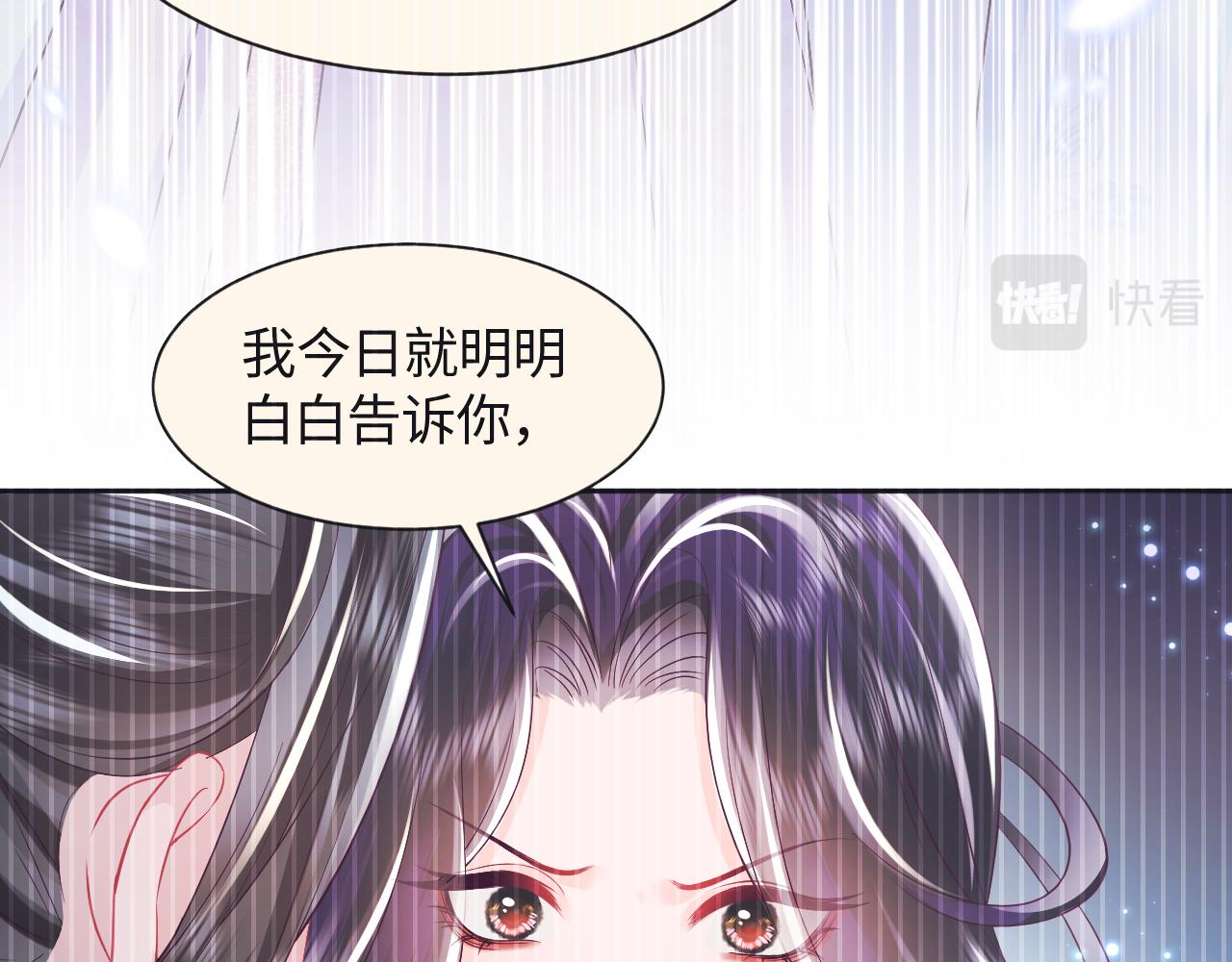 第46话 “男主”的后悔33