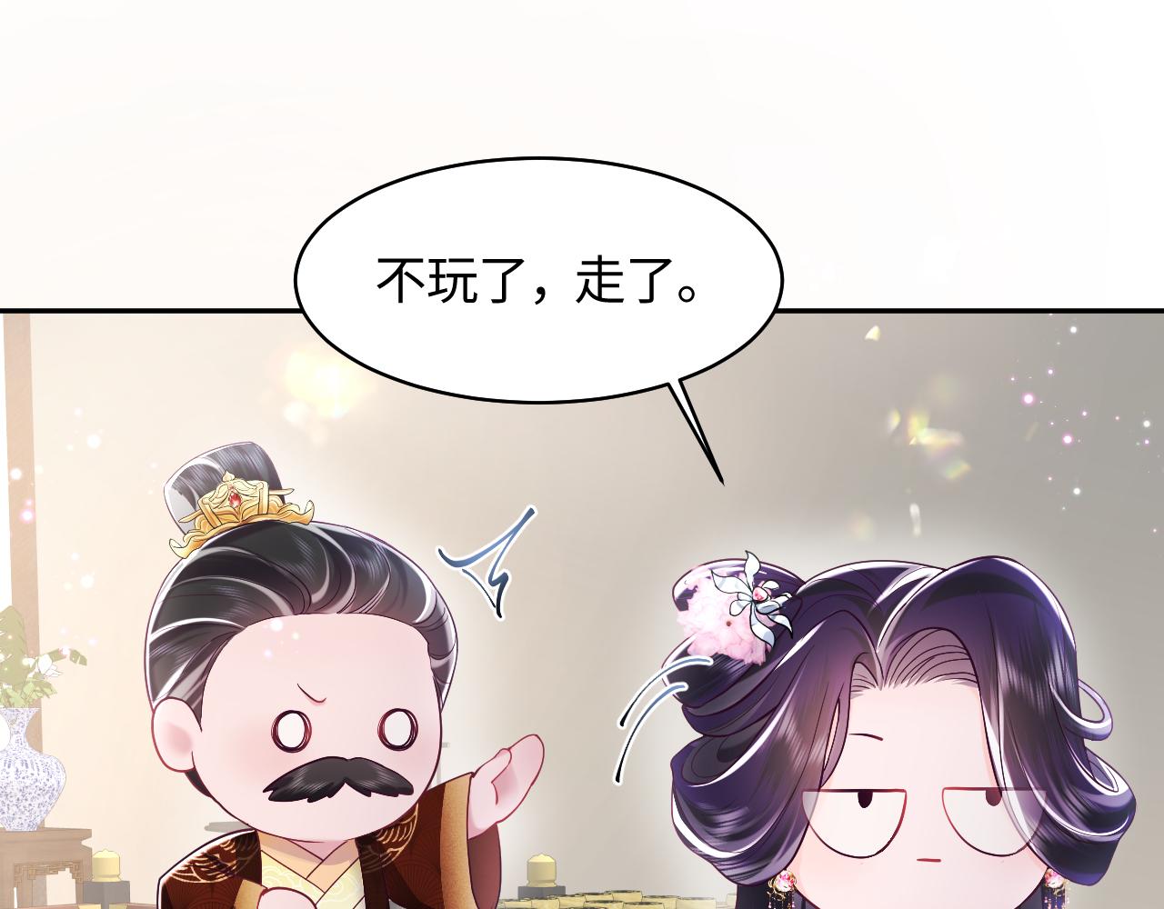 第18话 请不要靠太近65